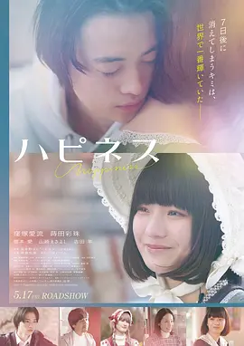 红星夜话